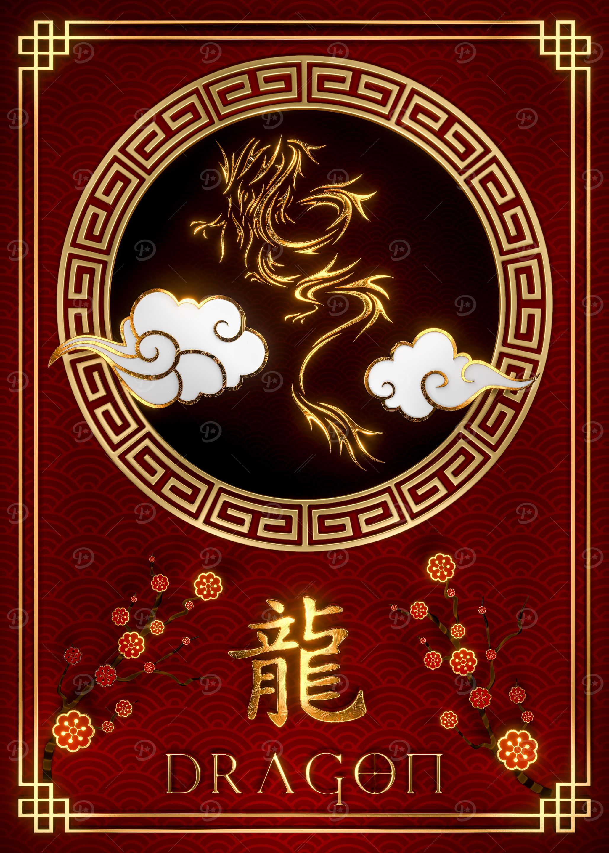 The Dragon