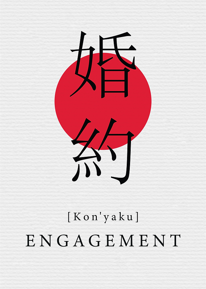 Engagement Japan Style