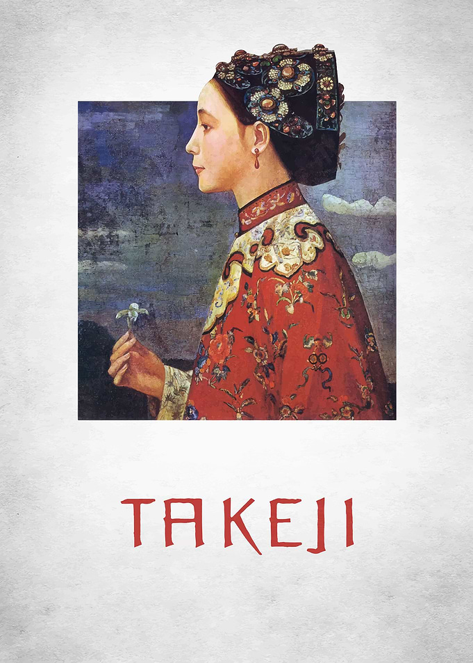 Fujishima Takeji