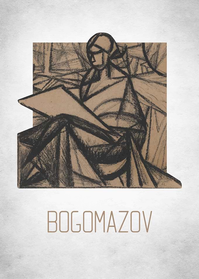 Alexander Bogomazov