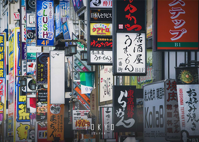 Tokyo