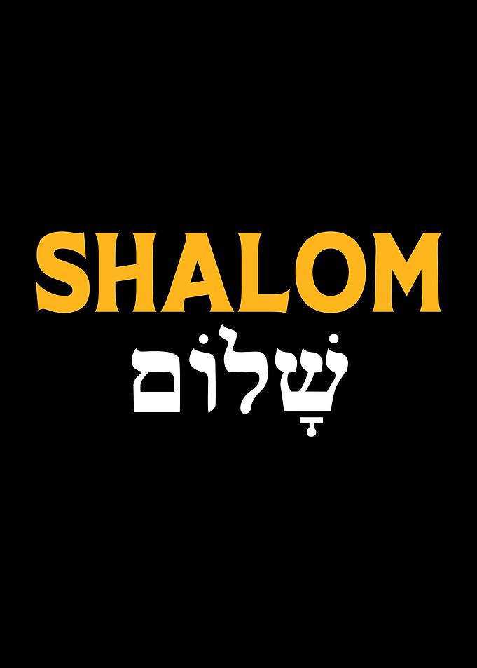 Shalom Hebrew