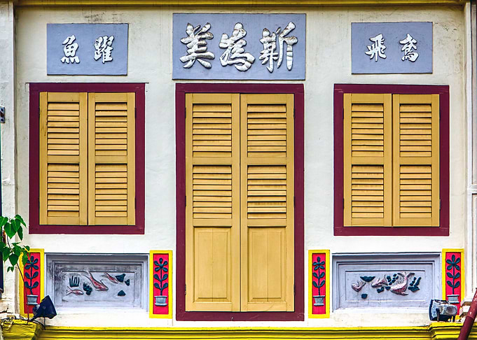 The Singapore Shophouse
