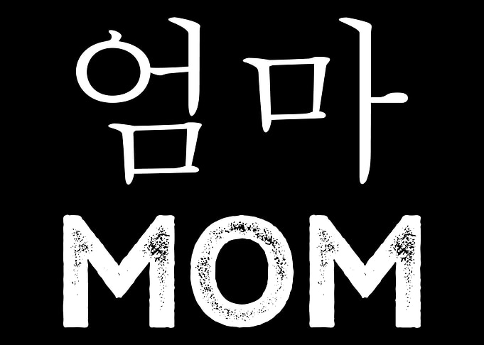 Mom Hangul Korean Alphabet
