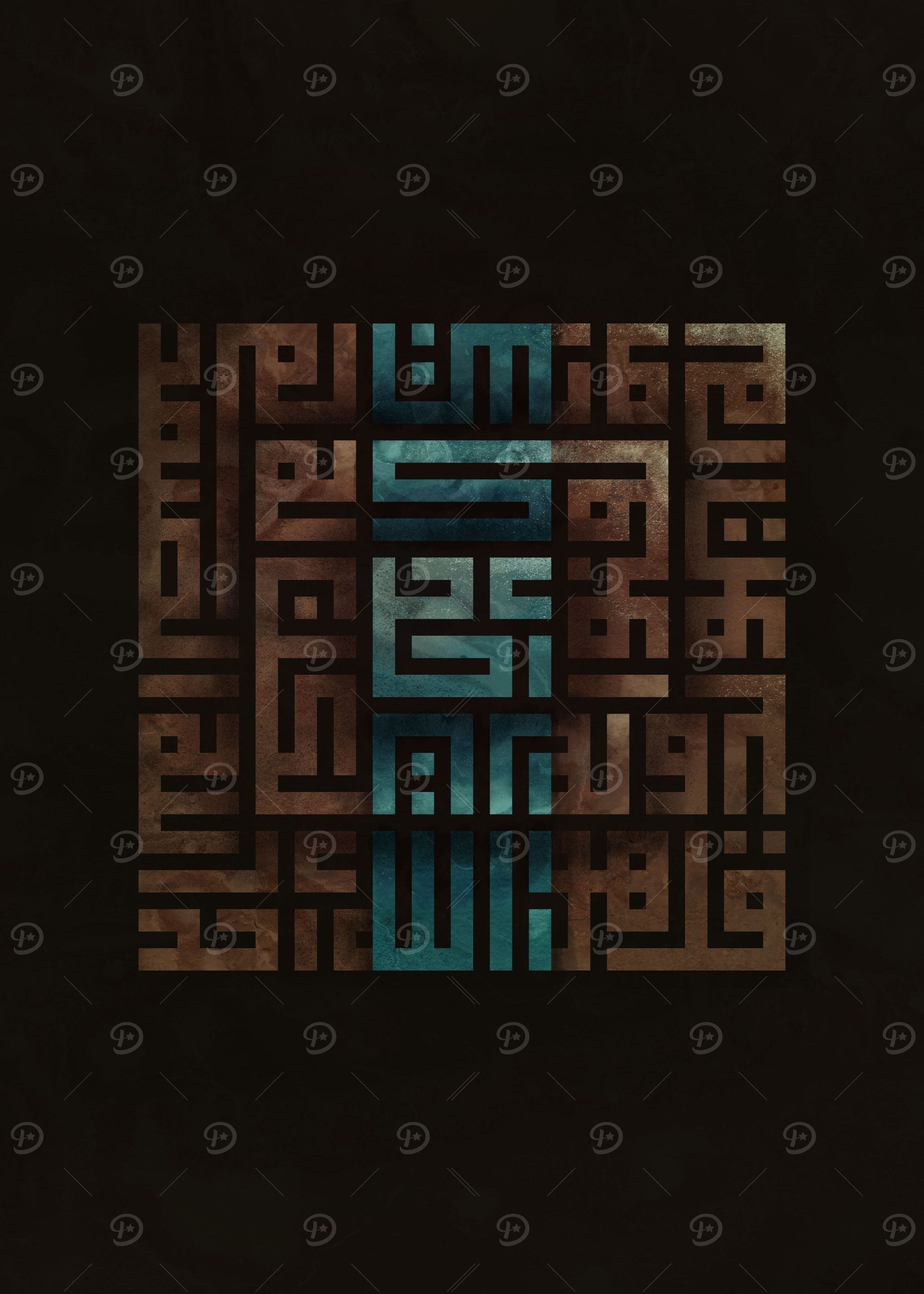 Arabic Calligraphy Kufic