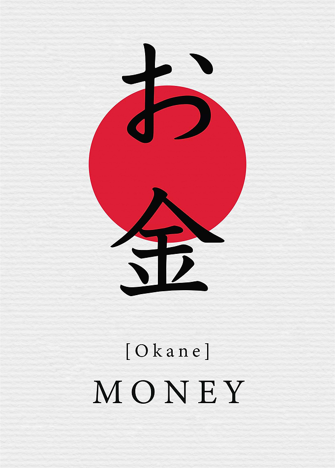 Money japan Style
