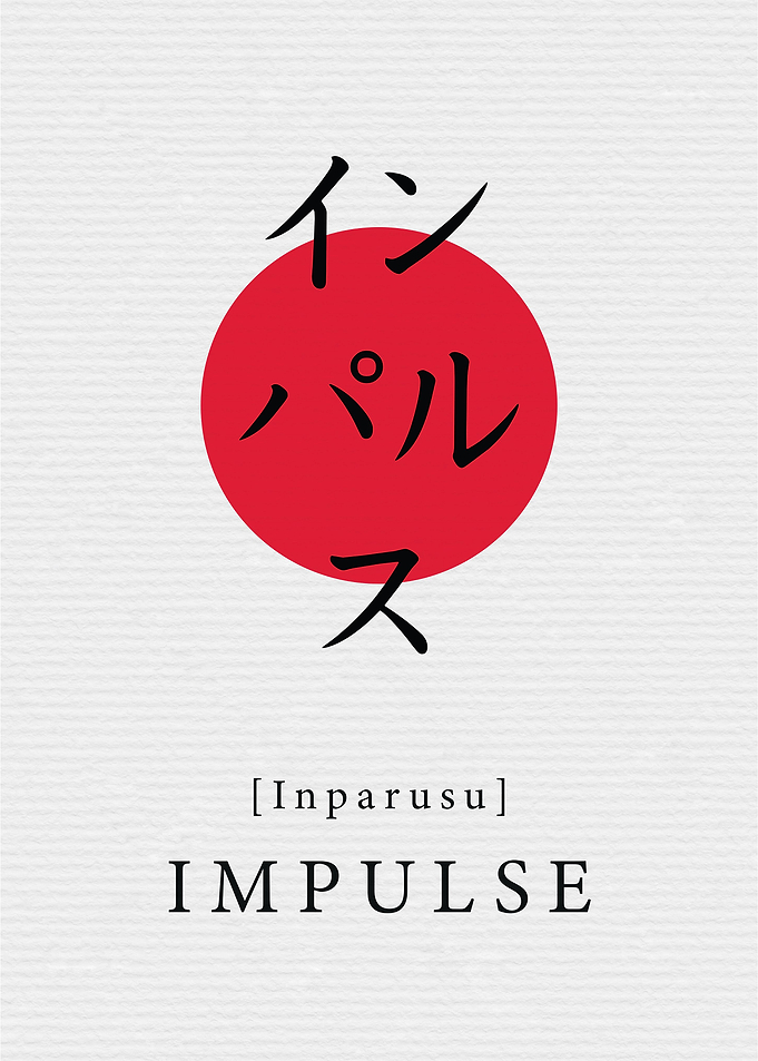 Impulse Japan Style