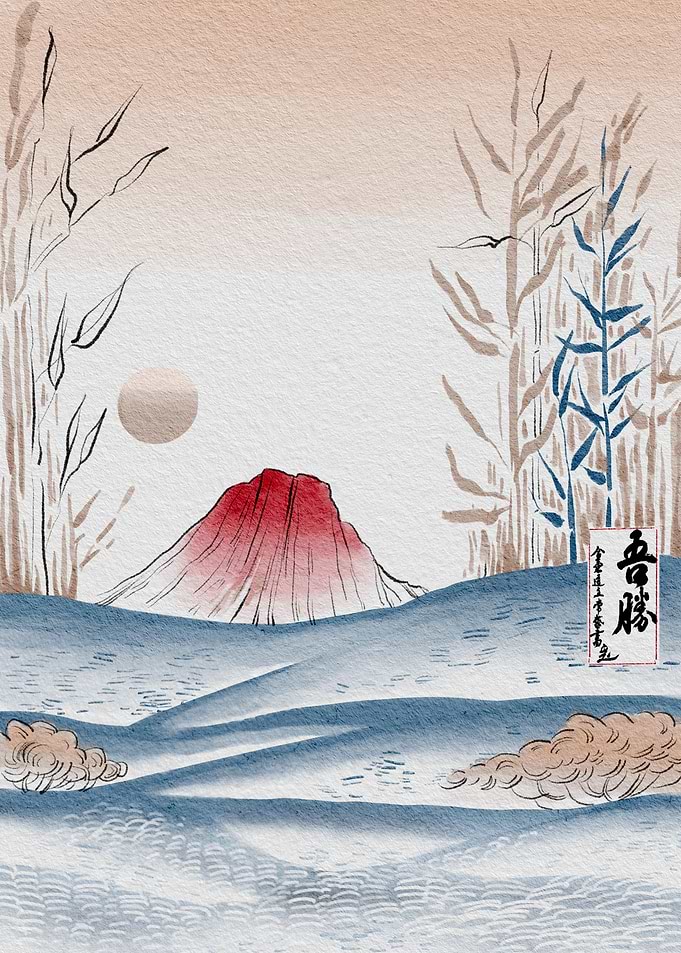 Watercolor Mount Fuji