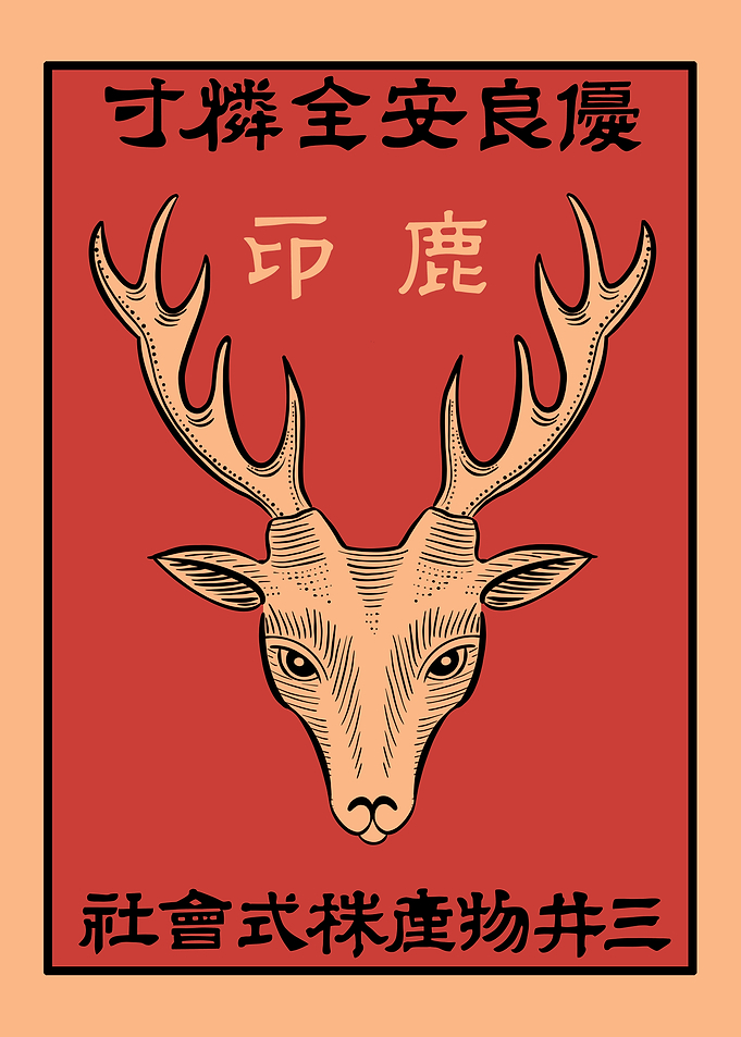 Japanese Deer Matchbox