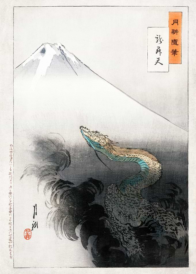 Dragon Artwork