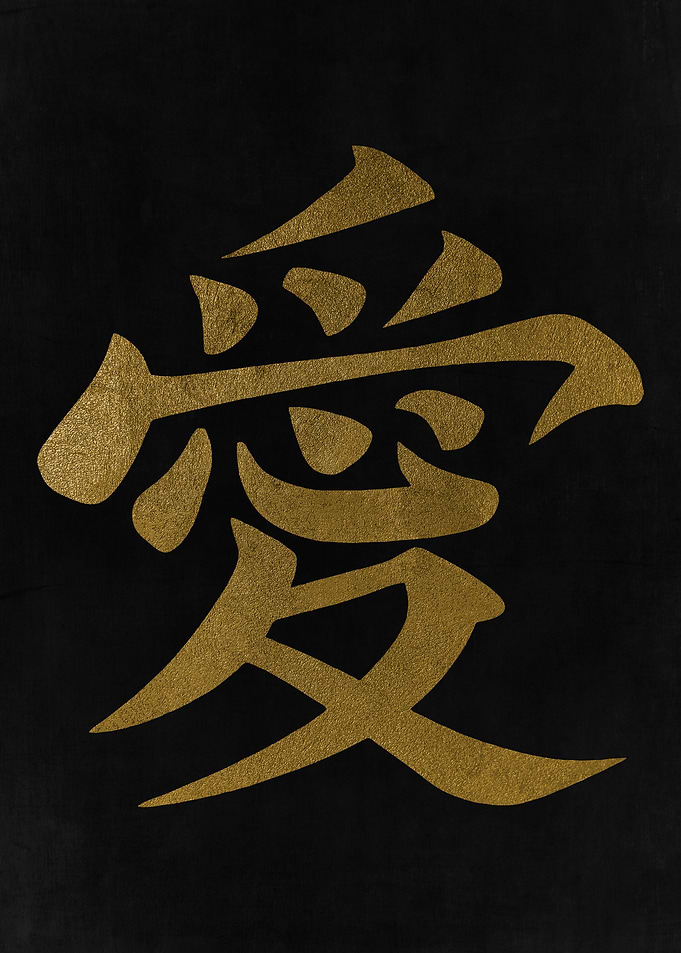 Love Kanji