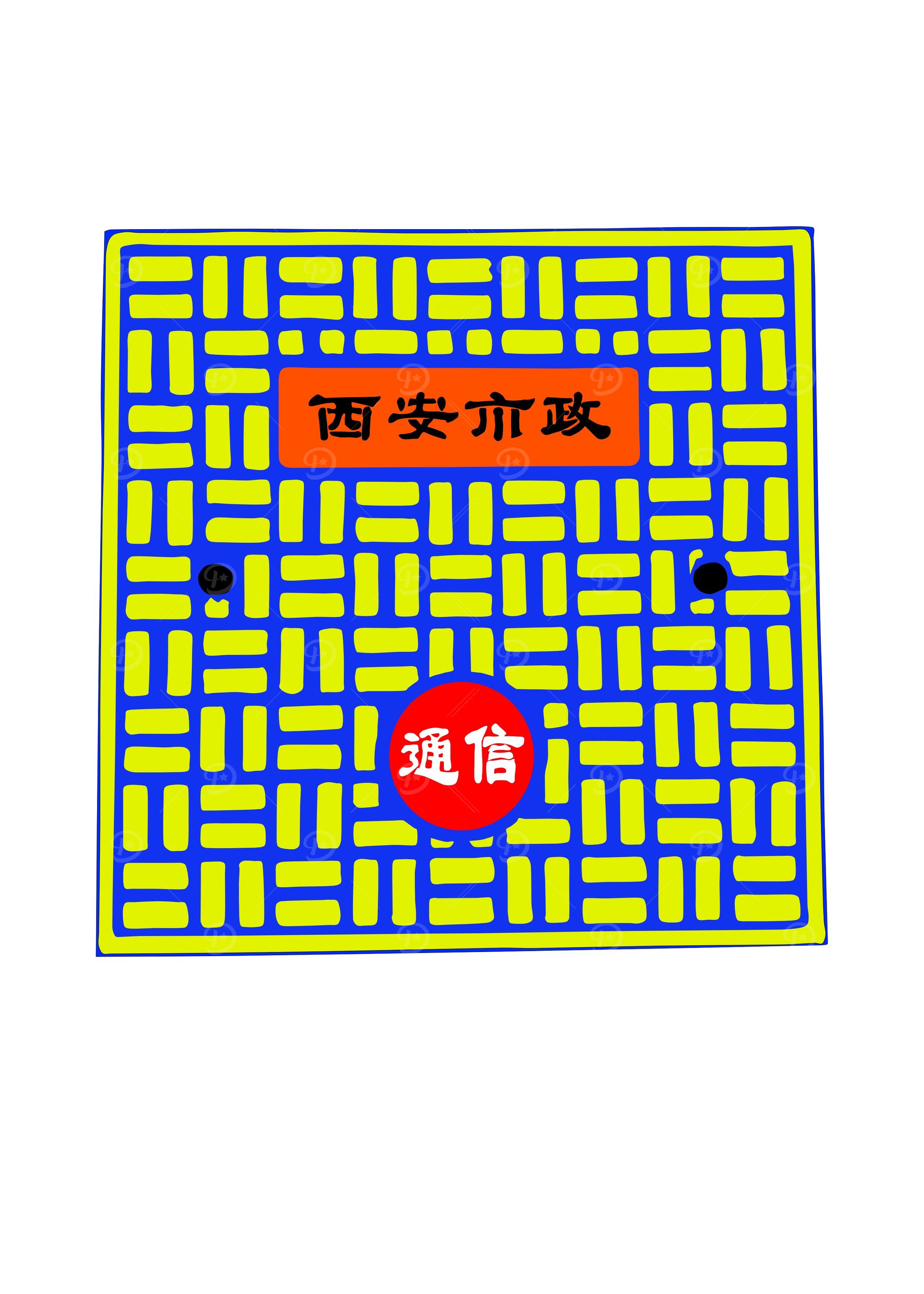 Xian Manhole 2