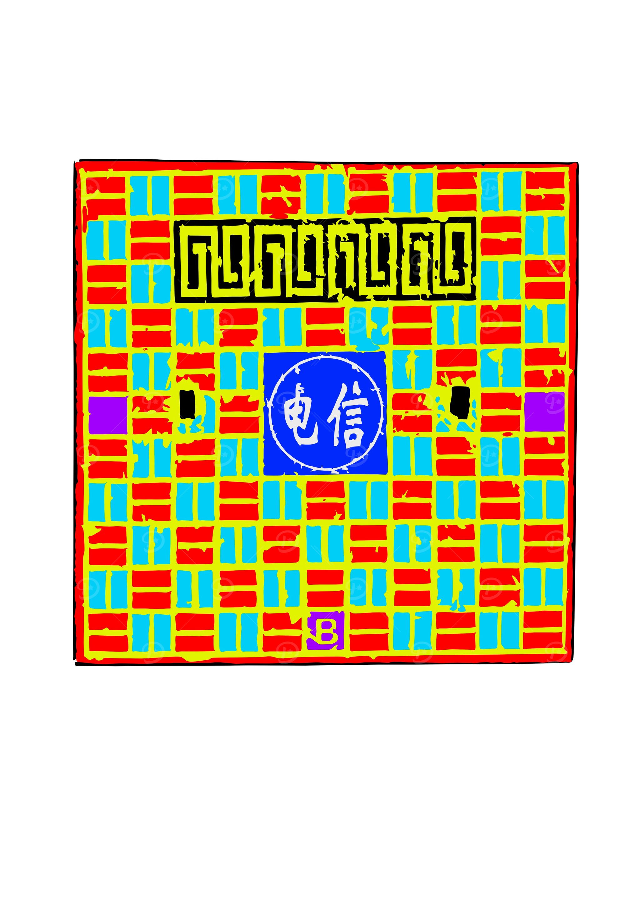 Xian Manhole 4