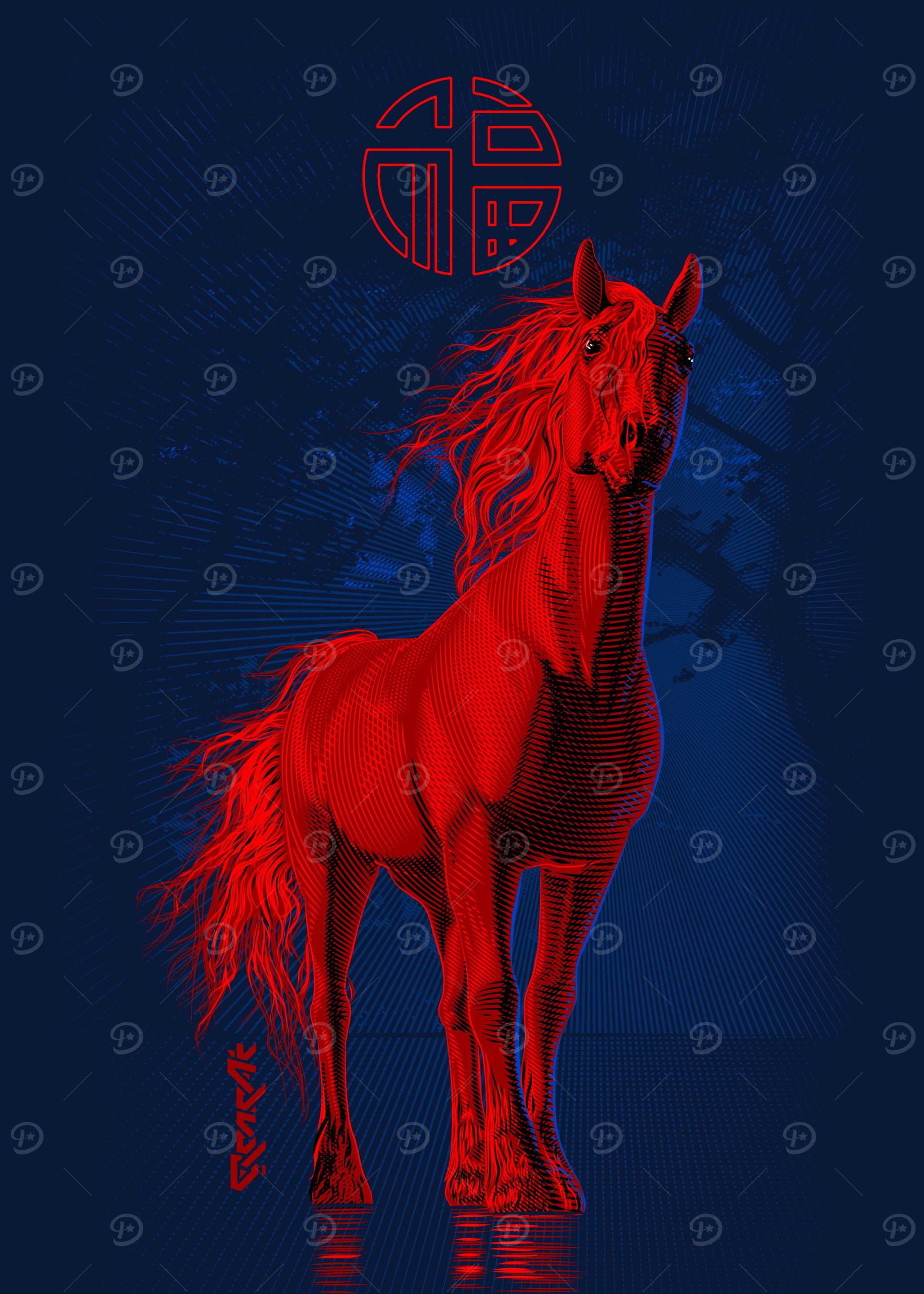 Strength horse