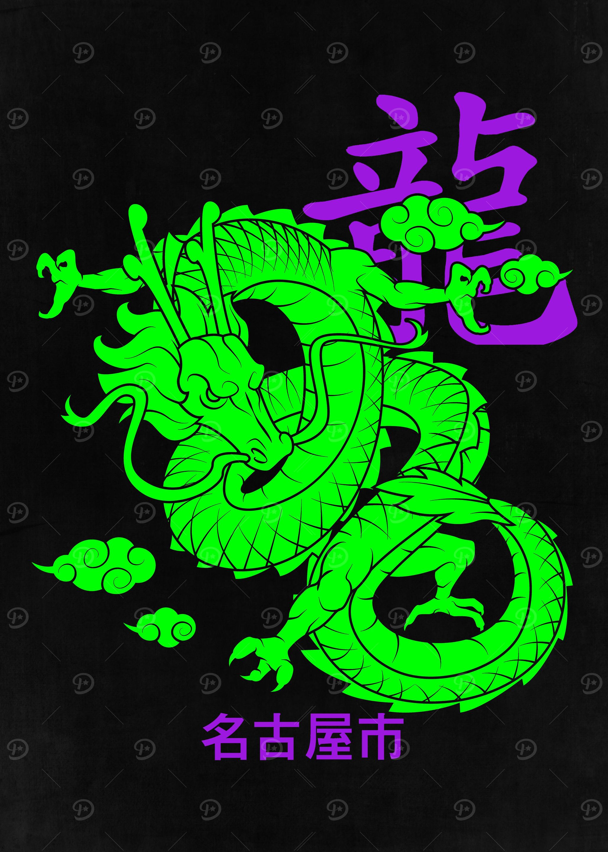 Japanese Dragon