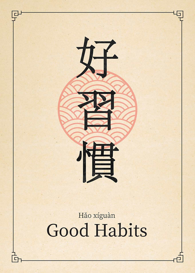 Good Habbits China Style
