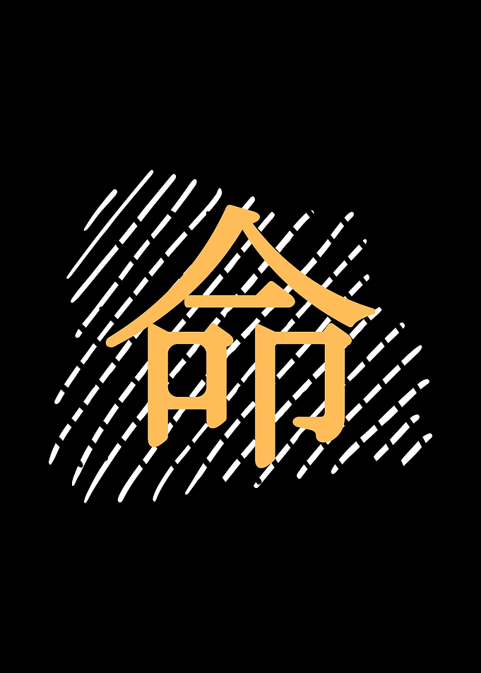 Japanese Decoration 22