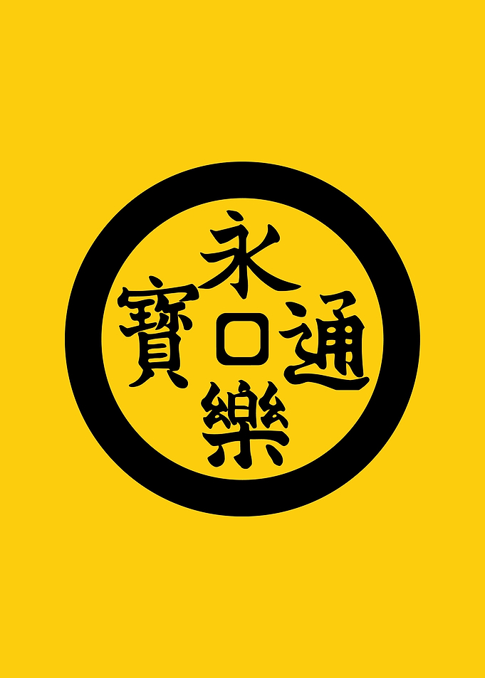 Japanese Decoration 40