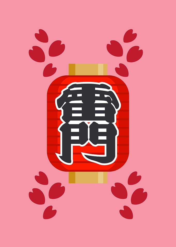 Japanese Decoration 35