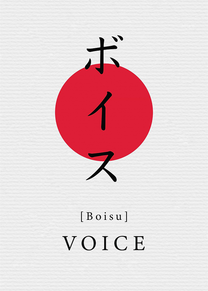 Voice Japan Style