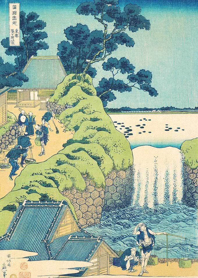 Fall of Aoiga Oka
