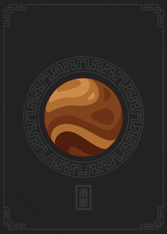 Jupiter Sphere