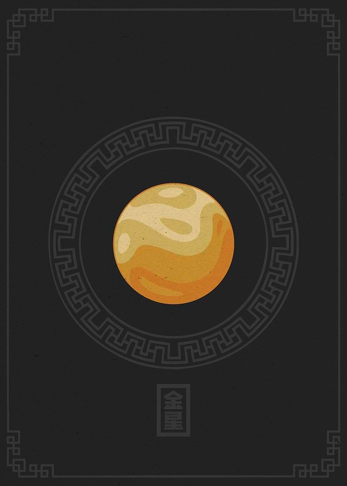 Venus Sphere
