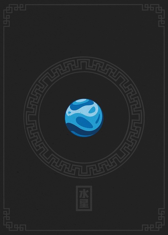 Mercury Sphere