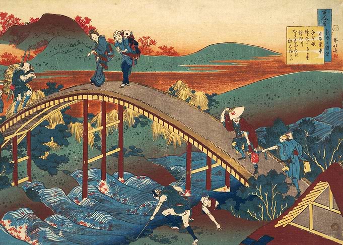 Ariwara no Narihira