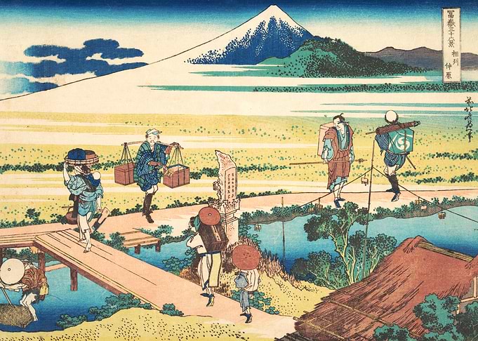 Soshu Nakahara