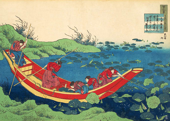 Poem by Funya