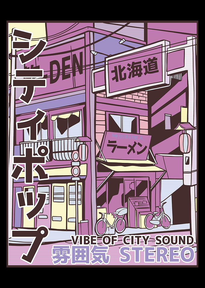 Japanese vaporwave