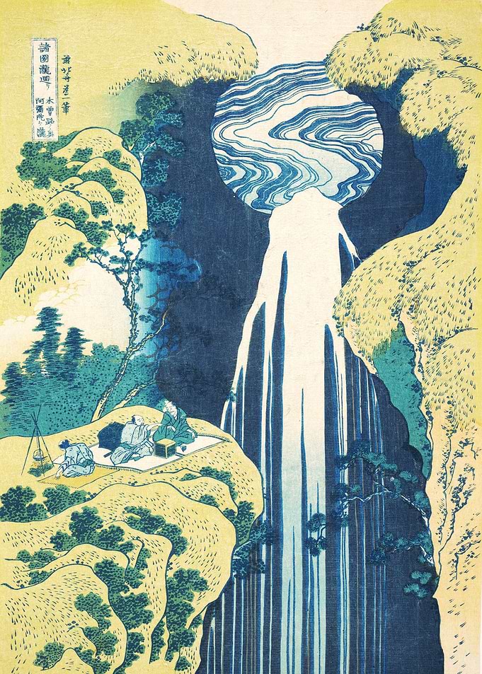 The Amida Falls