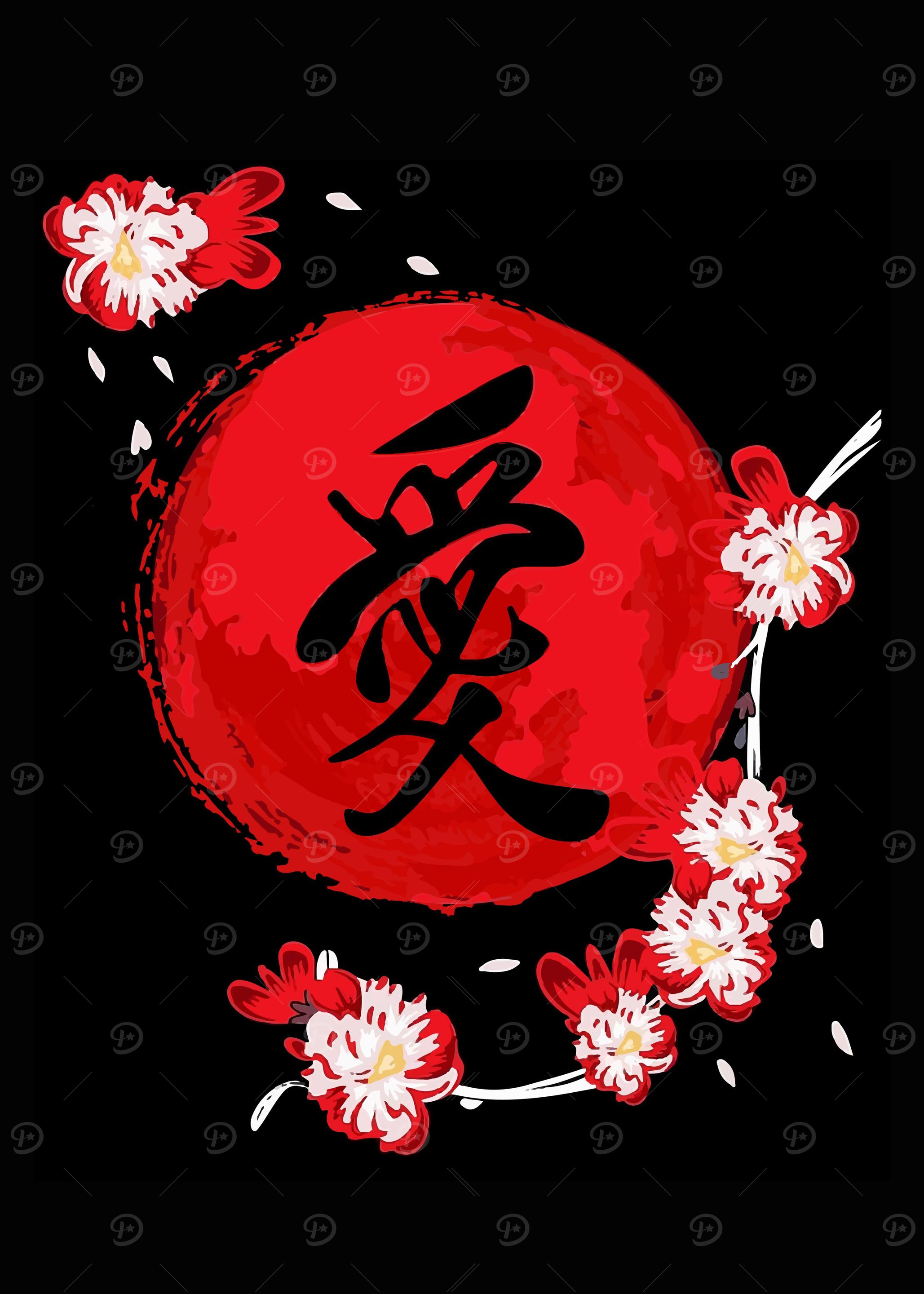 Japanese Kanji