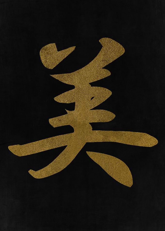 Beauty Kanji