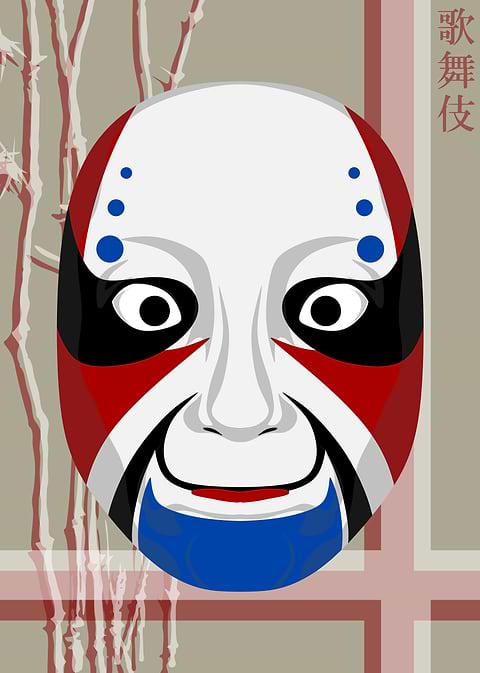 Kabuki Mask Rice Paper 1