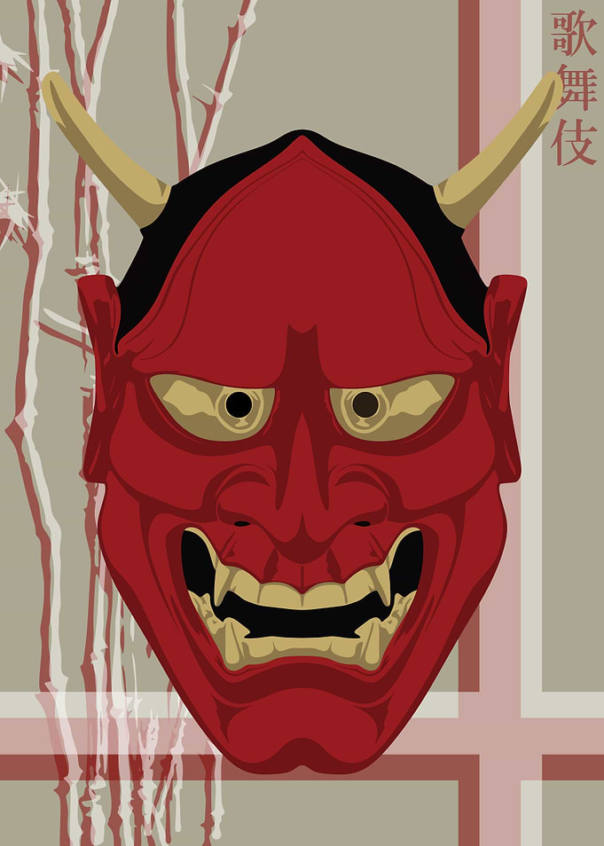 Kabuki Mask Rice Paper 41