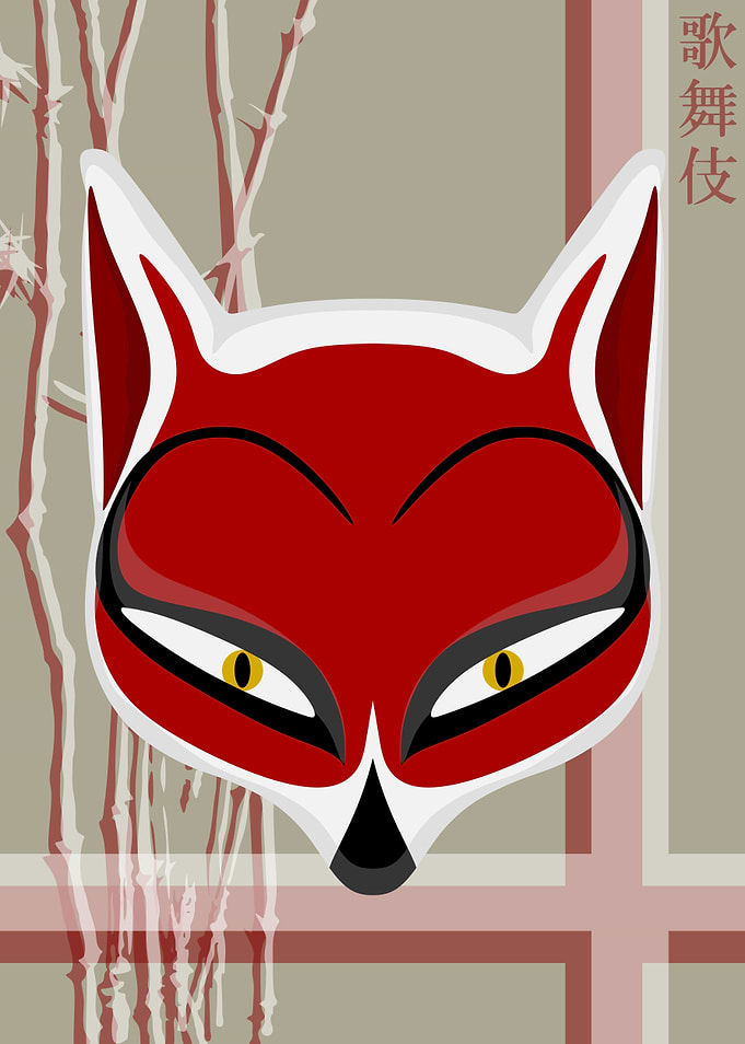 Kabuki Mask Rice Paper 53