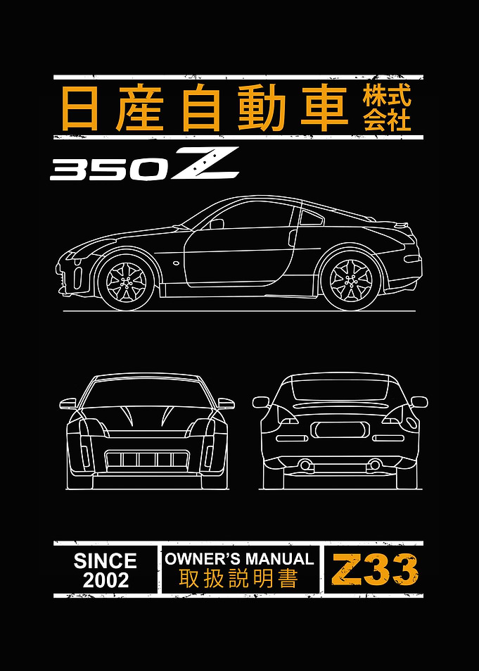 Blueprint of the 350Z