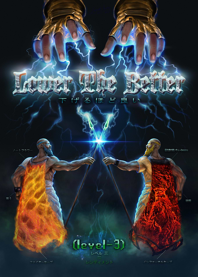 Lower the Better
