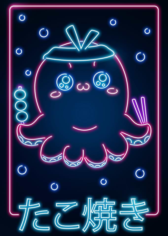 Kawaii Octopus