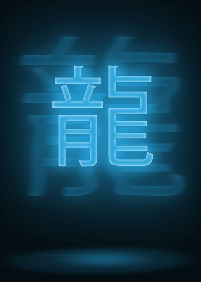 Year of the Dragon
