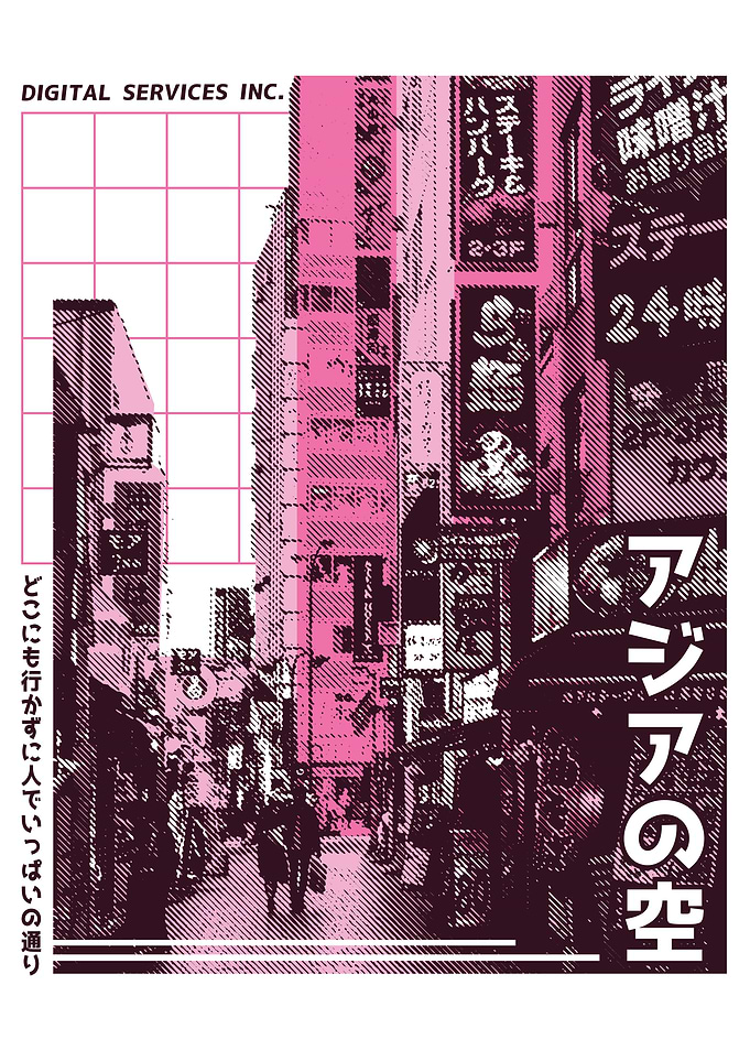 Asian street