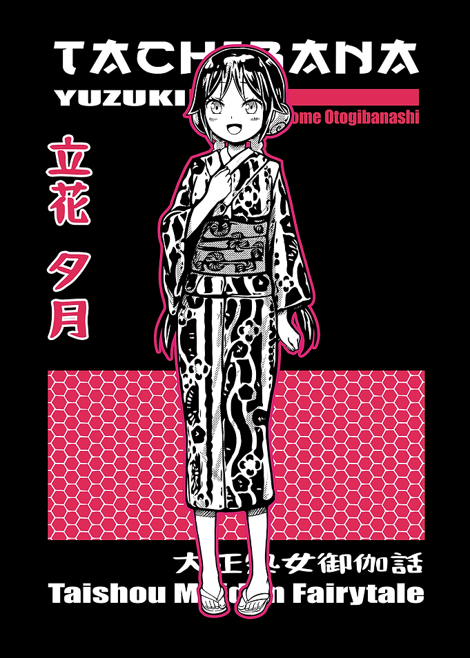 Yuzuki JVibe
