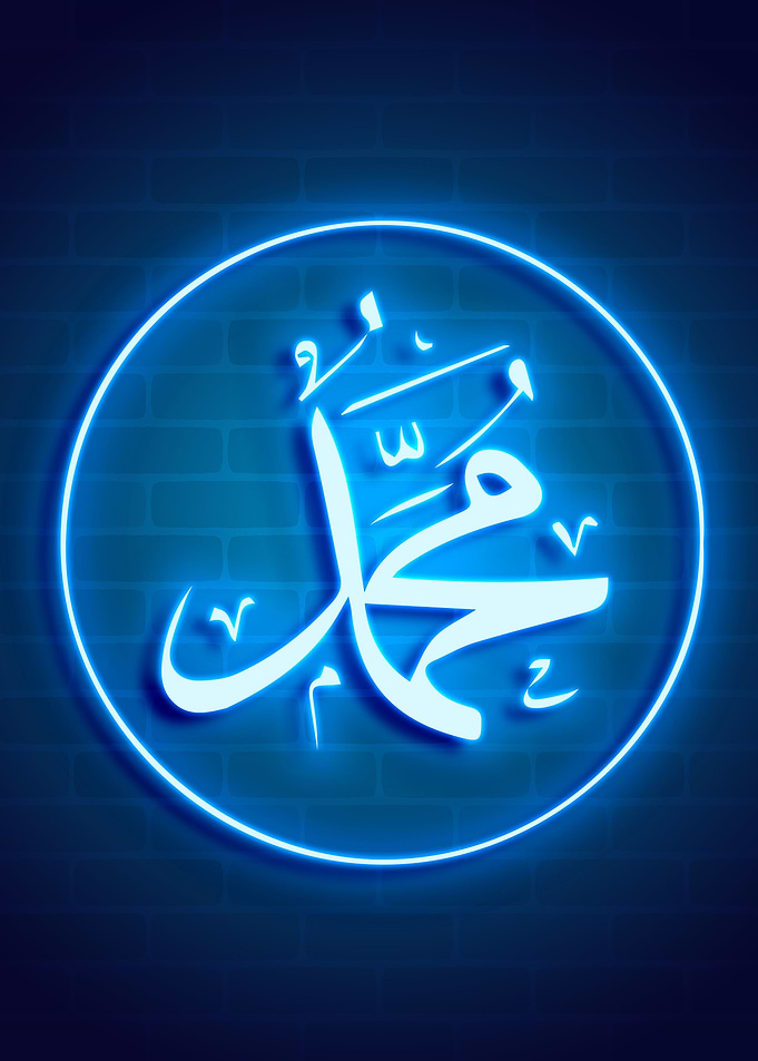 Islamic neon wall art