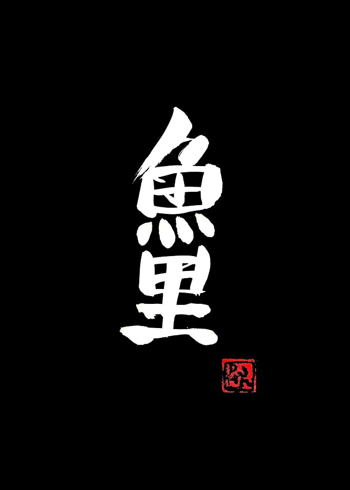 carp koi