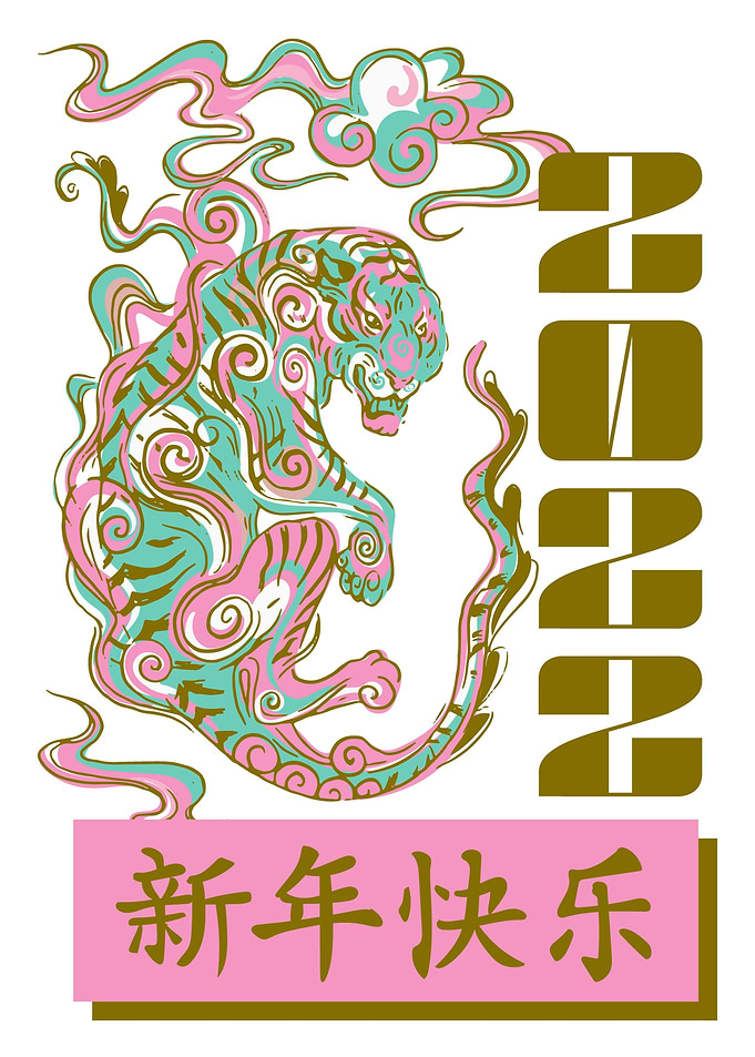 Chinese Year of Tiger 2022