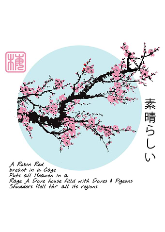 Cherry Blossom Sakura