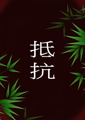 Latest drop