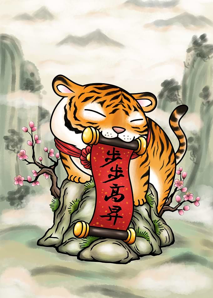 Year of the Tiger CNY